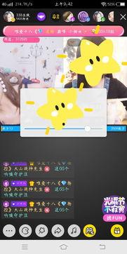 国产小视屏